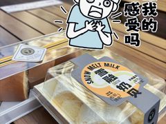 -天母蓝鸟烘焙·蛋糕·下午茶(时代城广场店)