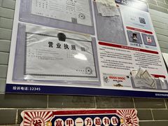 -银记肠粉(文昌北路店)