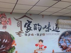 -贾老板缸肉馆(潮韵街店)