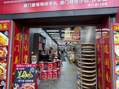 -醉壹号海鲜大排档·老厦门特色菜(厦门美食地标店)