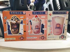 -和气桃桃(宏伊广场店)