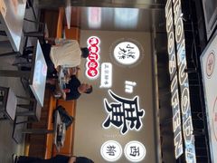 门面-小螺大作·螺蛳粉火锅(林和西店)