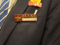 -金时代顺风大酒店(瑞虹路店)