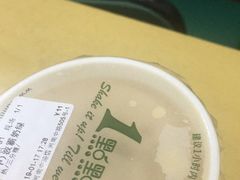 -1点点(河南中路店)