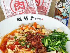 -姑娘手·陕西手工面·肉夹馍(象峰店)