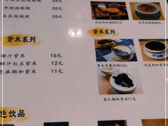 -民信老铺(东方广场店)