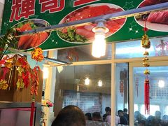 -垦丁辉哥生鱼片