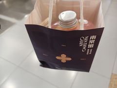 -南棠馆粤菜坊(群光店)