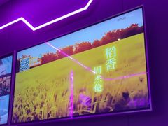 -星聚会KTV X Party(杭州万象城店)