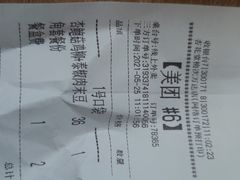 -杏花堂·山西菜馆(晋中万达店)