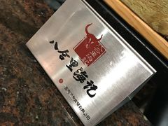 -八合里潮汕鲜牛肉火锅(深圳海岸城店)