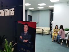 -新励成演讲口才培训(无锡梁溪学训中心)
