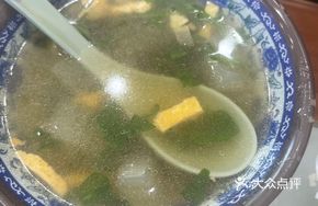 Chives Meatball Porridge Soup
