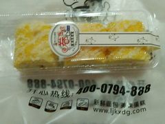 -林记开心动物奶油生日蛋糕(江南春晓店)