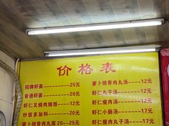 -明月虾面(厦禾路店)