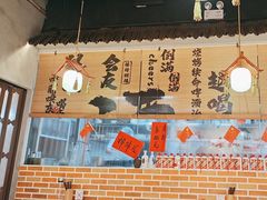 -耙吉吉川味小酒馆(本地人回头店)
