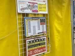 -道顿堀水上观光船(太左衛門橋船着場)