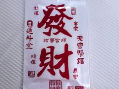 -新陶陶酒家