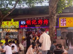 -循礼门(地铁站)