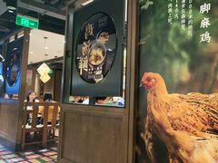 -云海肴·汽锅鸡·云南菜(美罗城店)