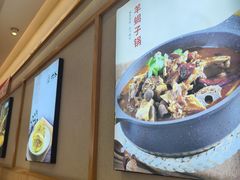 -武圣羊汤·西北面(朝阳门店)