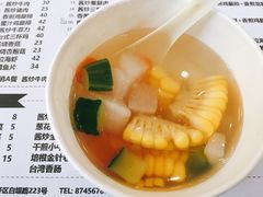 -台烘平价铁板烧(奥城店)