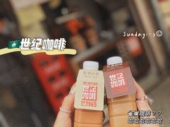 -世记咖啡(氹仔外卖店)