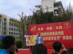 -上海海洋大学(临港校区)