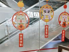 -鱼酷活鱼烤鱼(南京水游城店)