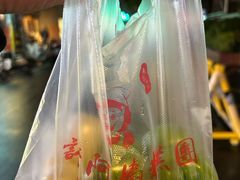 -许阿姨糕团店(南京总店)