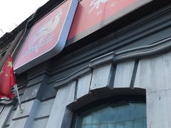 -荣华炸鸡(南四店)