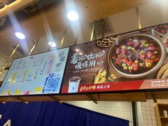 -茶百道(铜梁万达广场店)