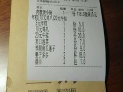 账单-胖哥俩肉蟹煲(悦荟广场店)