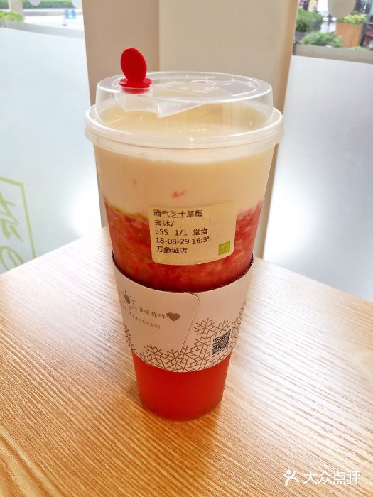 奈雪的茶(万象城店)霸气芝士草莓图片