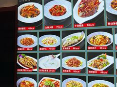 -草包包子铺1937(普利街店)