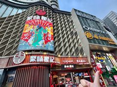 -聚味瞿记·龙虾堂(坡子街店)