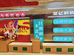 -智盛宫廷糕点(金顶街店)