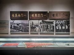 -烟台市博物馆