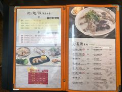 菜单-盛记粥面(佐敦店)