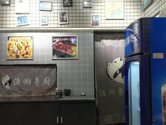 -渔湘粤厨(时尚天河美食城店)