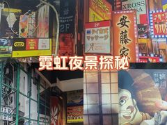 -699文化创意园