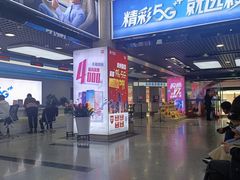 -中国移动(元通大厦营业厅)