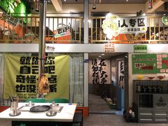 -山野的朋友露营炭火烤肉