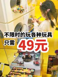 -KIDSLAND(北京蓝色港湾店)