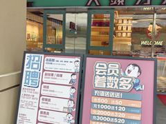 -大头力茶餐厅(花都融创茂店)