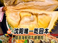 -乔哥铭洋海鲜自助(皇城恒隆广场店)