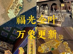 -兴教寺