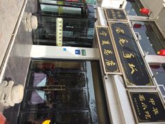-老毛手抓·盐池滩羊非遗手抓(宁夏总店)
