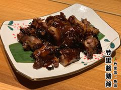-竹里馆 ·茶食(奥体店)