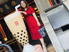 门面-春水堂人文茶馆(台中四维店)